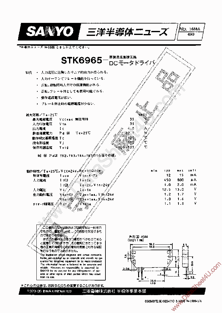 STK6965_1140298.PDF Datasheet