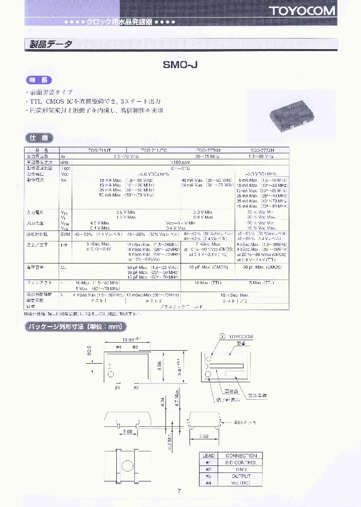 TCO-711JT_1054765.PDF Datasheet
