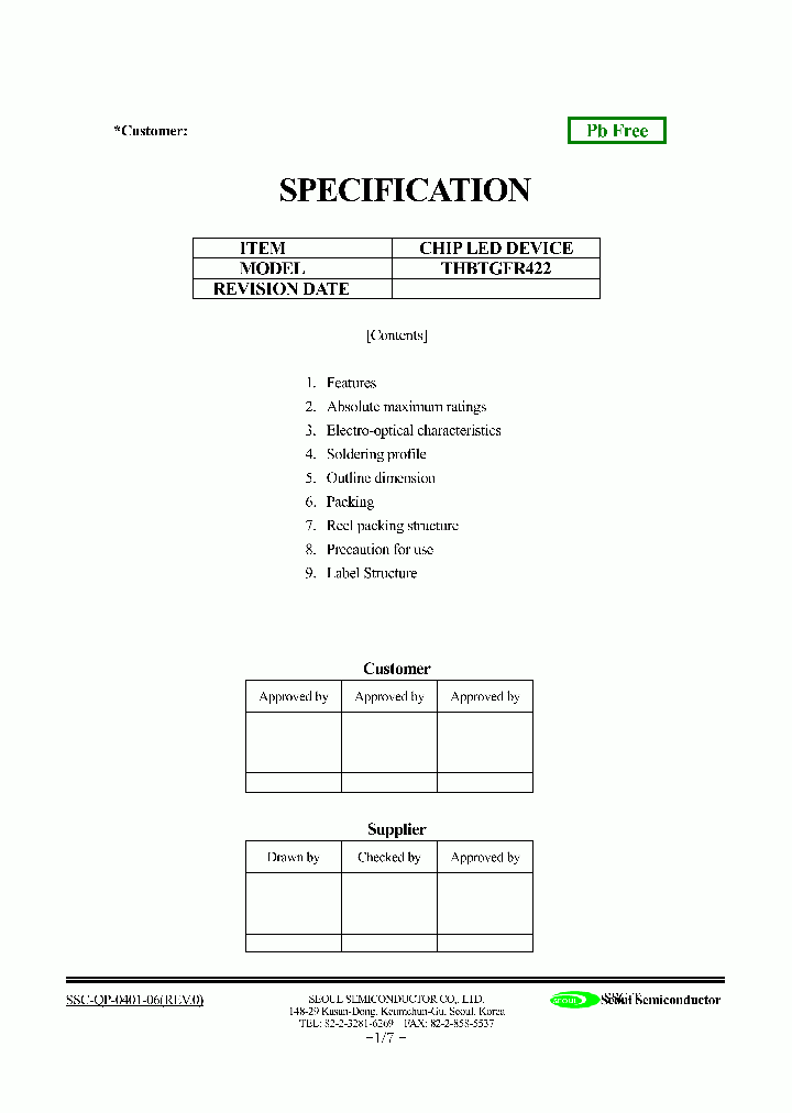 THBTGFR422_1324929.PDF Datasheet