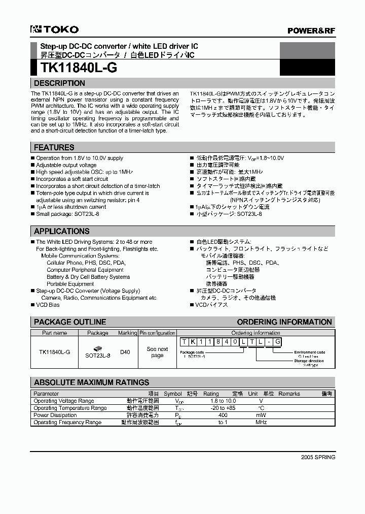 TK11840LTL-G_1325553.PDF Datasheet