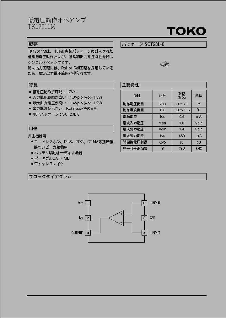 TK17011M_1325596.PDF Datasheet