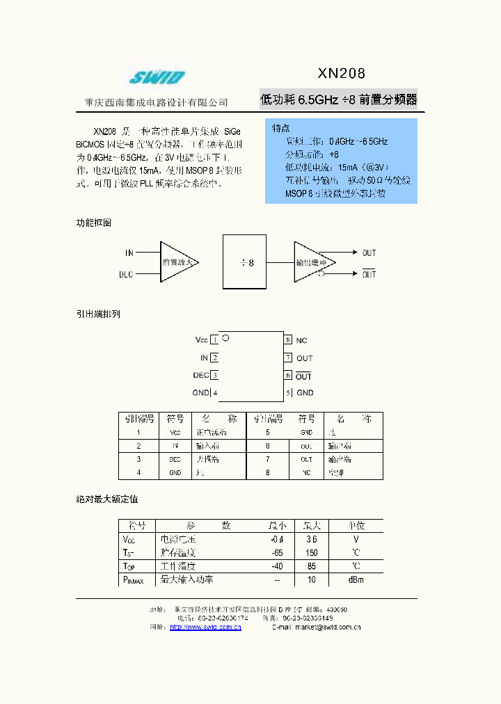 XN208_1337895.PDF Datasheet