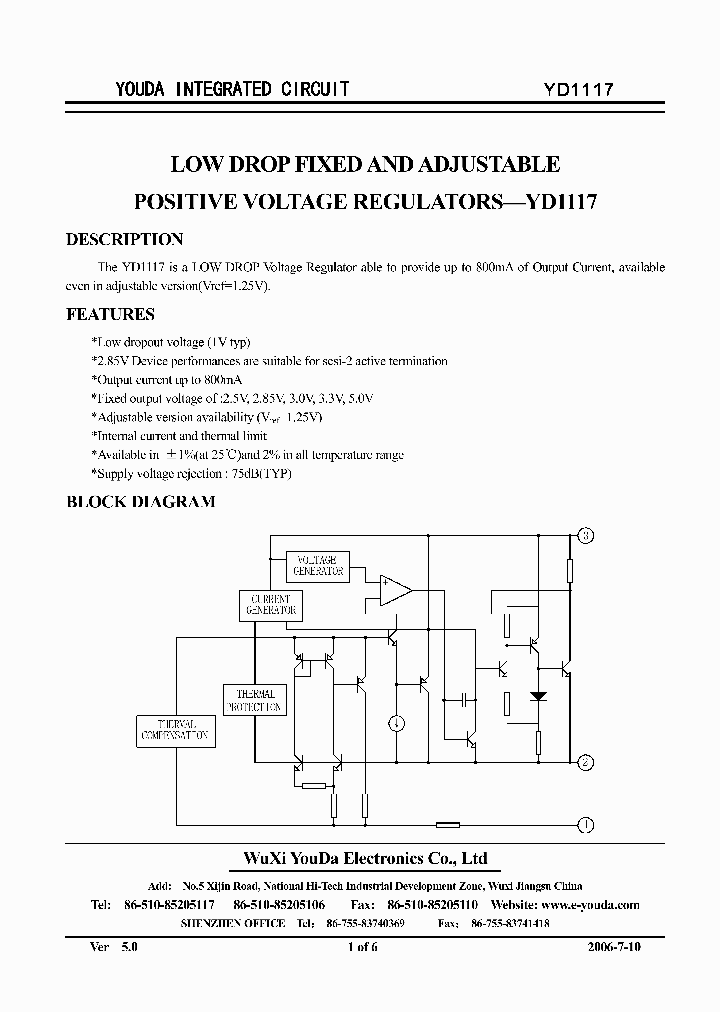 YD1117_1338593.PDF Datasheet