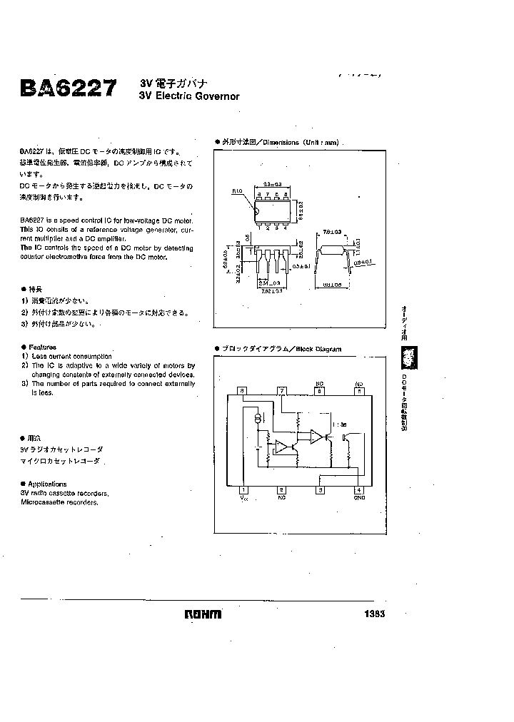 BA6227_4107668.PDF Datasheet
