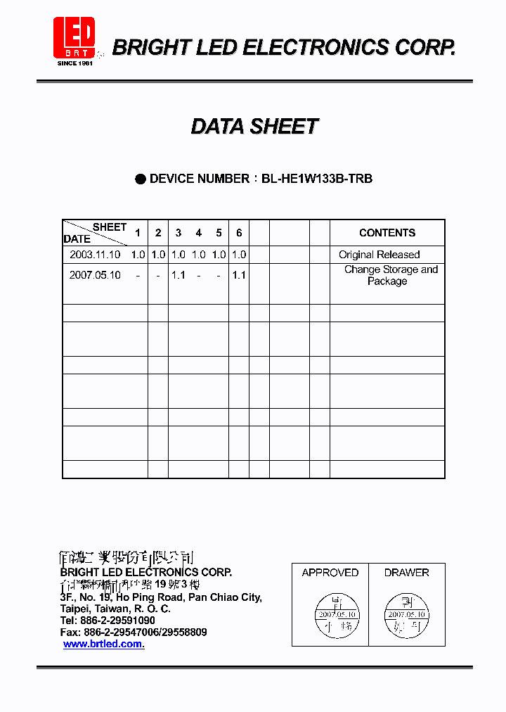 BL-HE1W133B-TRB_4138253.PDF Datasheet