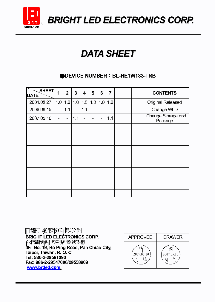 BL-HE1W133-TRB_4138254.PDF Datasheet
