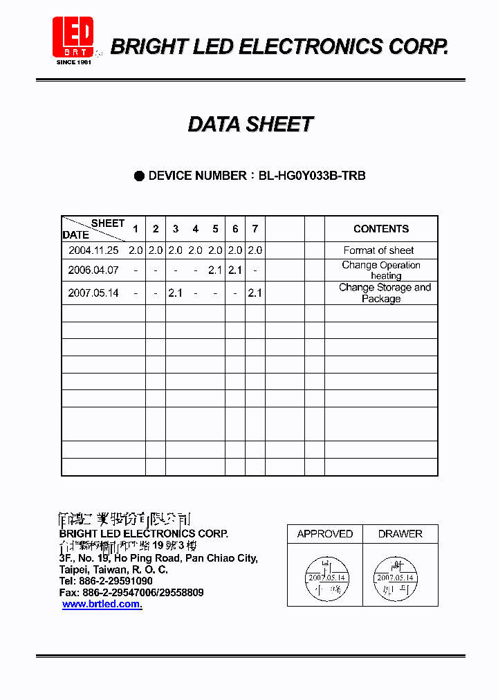 BL-HG0Y033B-TRB_4138234.PDF Datasheet