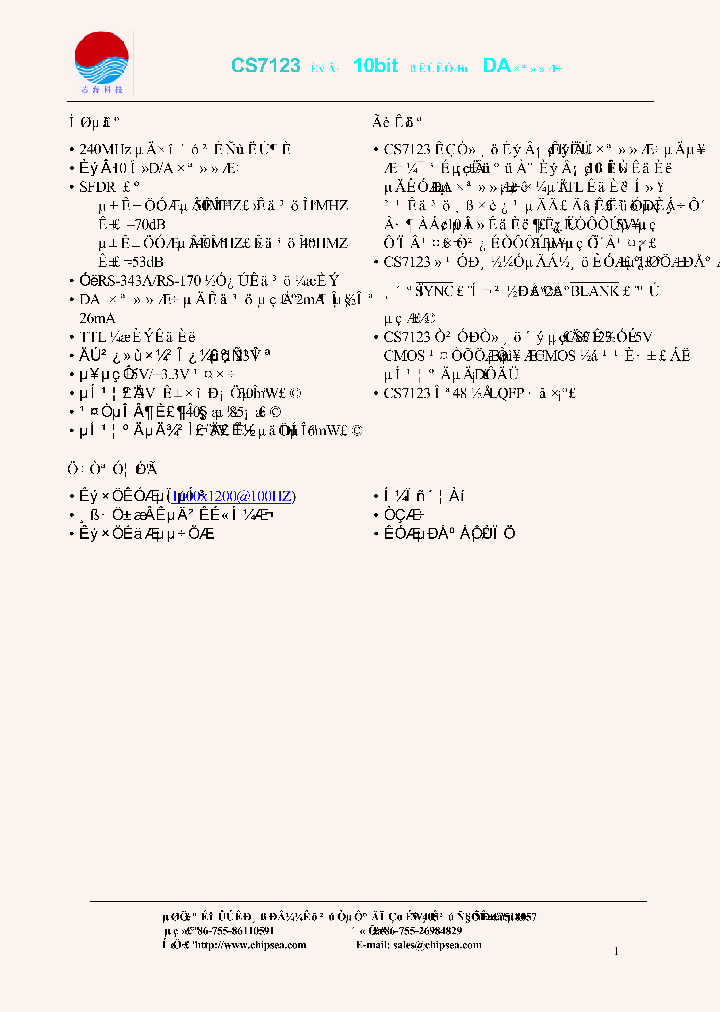 CS7123_4102142.PDF Datasheet
