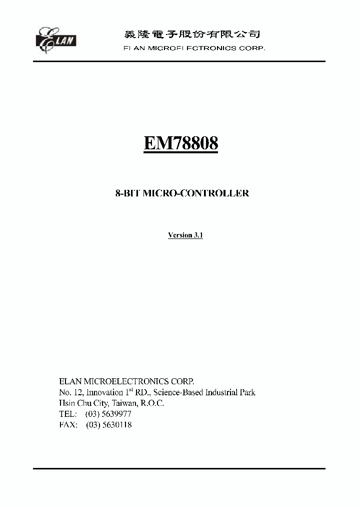 EM78P808_4121754.PDF Datasheet