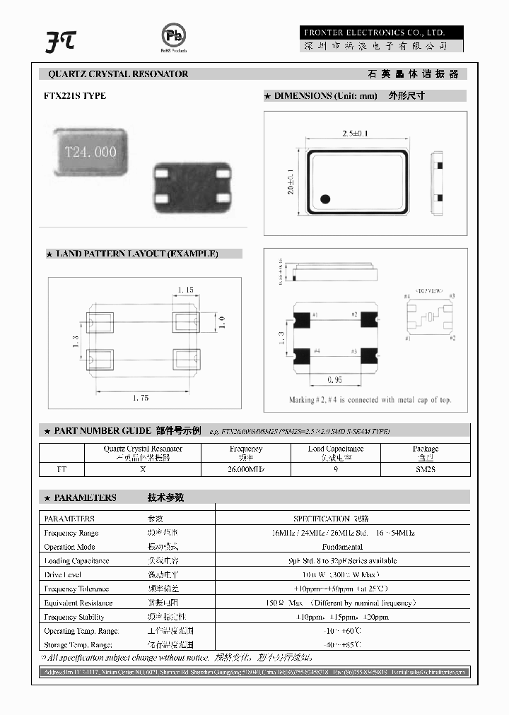 FTX221S_4130485.PDF Datasheet