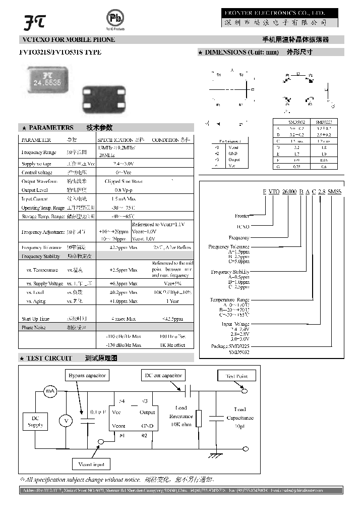 FVTO531S_4130473.PDF Datasheet