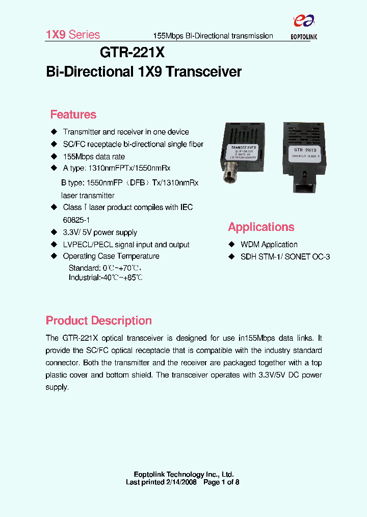 GTR-2212A_4159892.PDF Datasheet