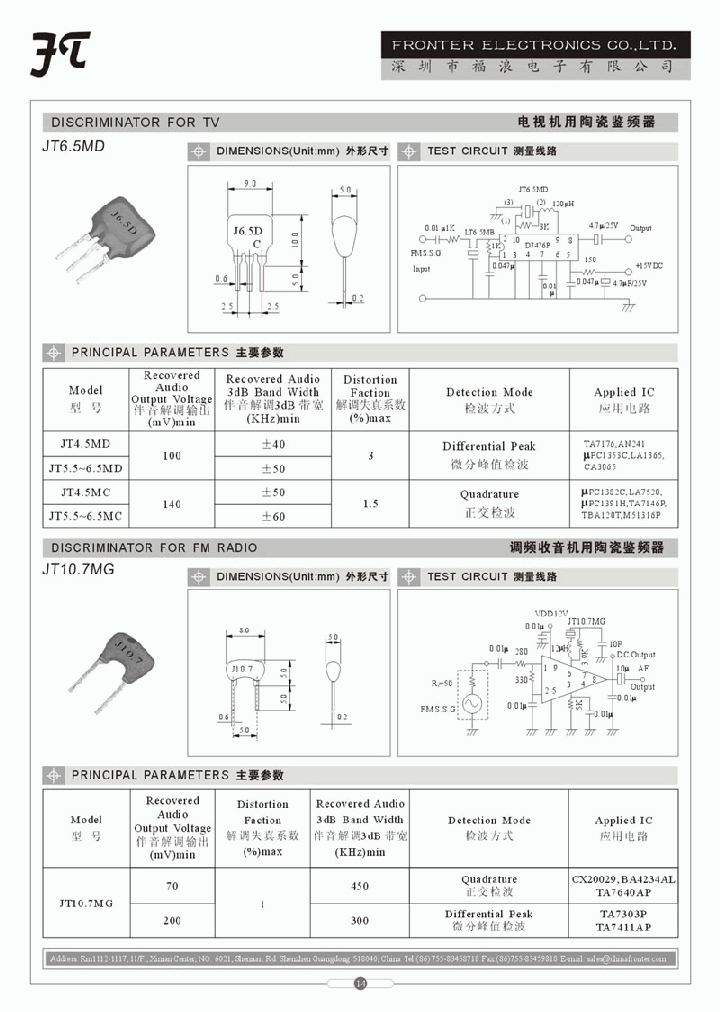 JT65MD_4130452.PDF Datasheet