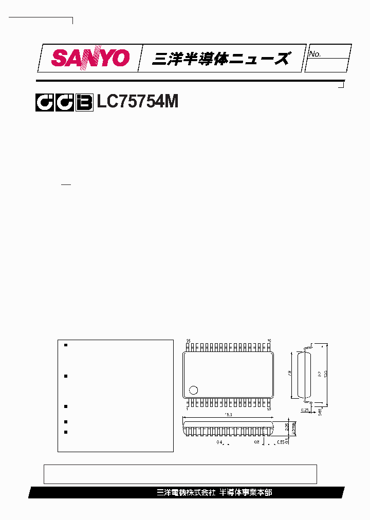 LC75754M_4147939.PDF Datasheet