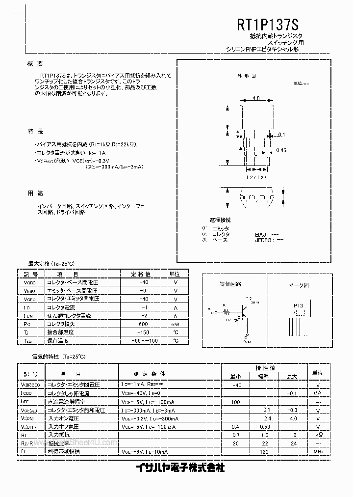 RT1P137S_4106252.PDF Datasheet