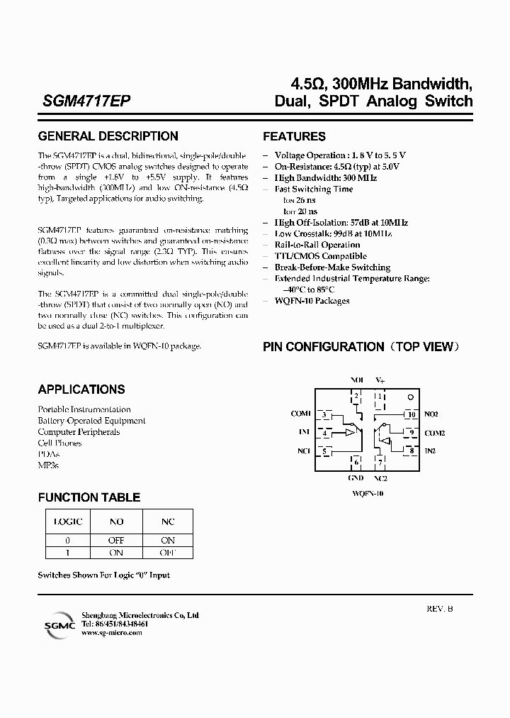 SGM4717EP-YWQ10TR_4142122.PDF Datasheet