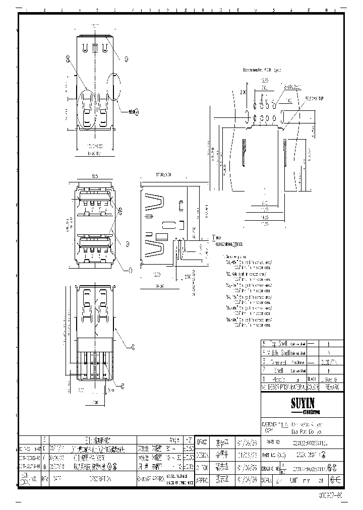 020122MR008SX11ZU_4670631.PDF Datasheet