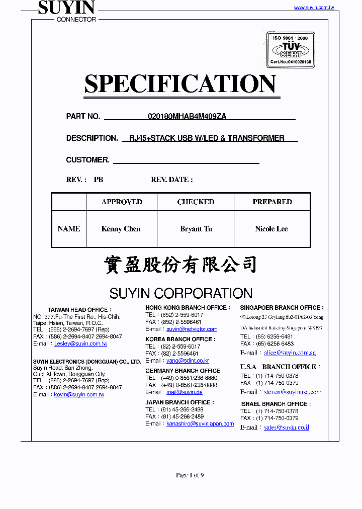 020180MHAB4M409ZA_4700089.PDF Datasheet