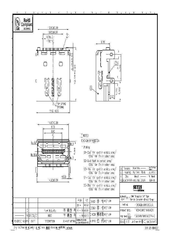 100042MB019SX07ZA_4842476.PDF Datasheet