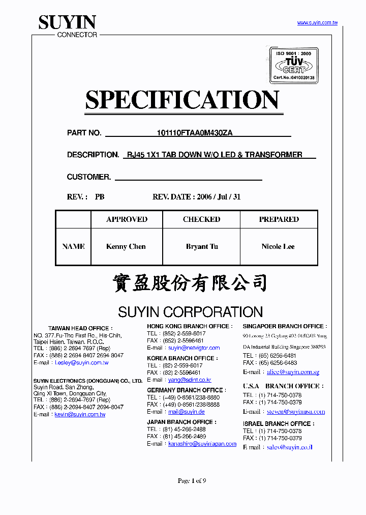 101110FTAA0M430ZA_4689147.PDF Datasheet