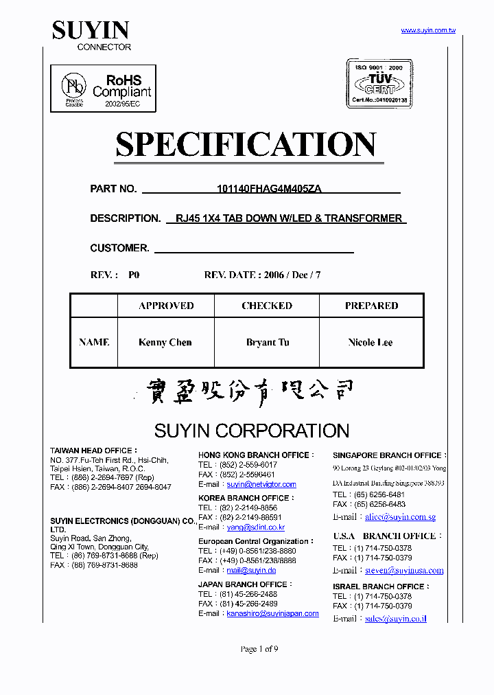 101140FHAG4M405ZA_4717937.PDF Datasheet