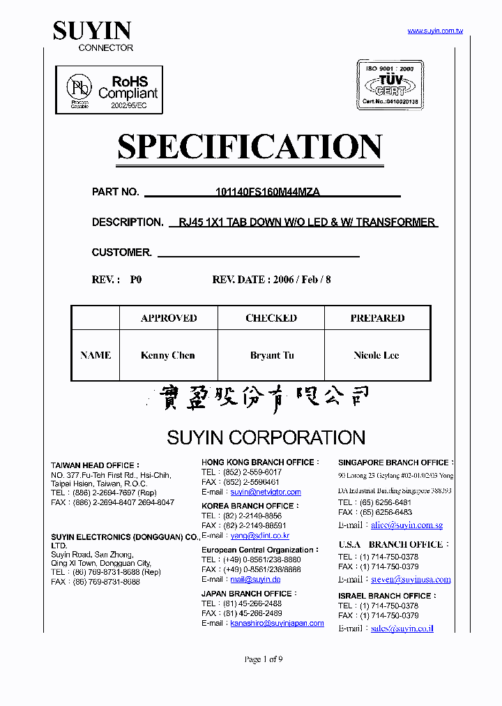 101140FS160M44MZA_4893770.PDF Datasheet