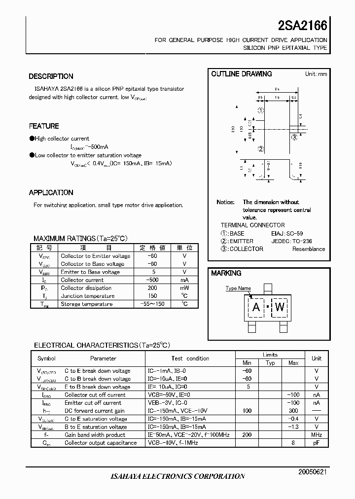 2SA2166_4201687.PDF Datasheet