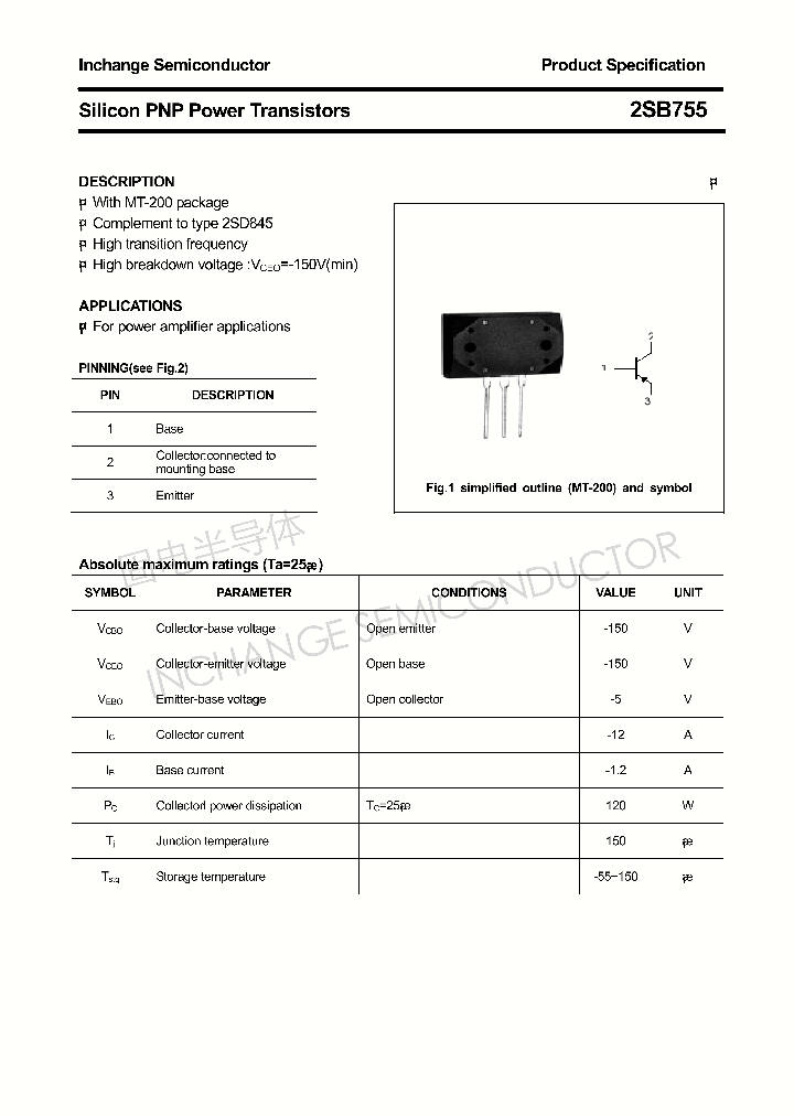 2SB755_4418422.PDF Datasheet