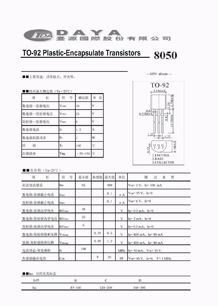 8050_4622698.PDF Datasheet
