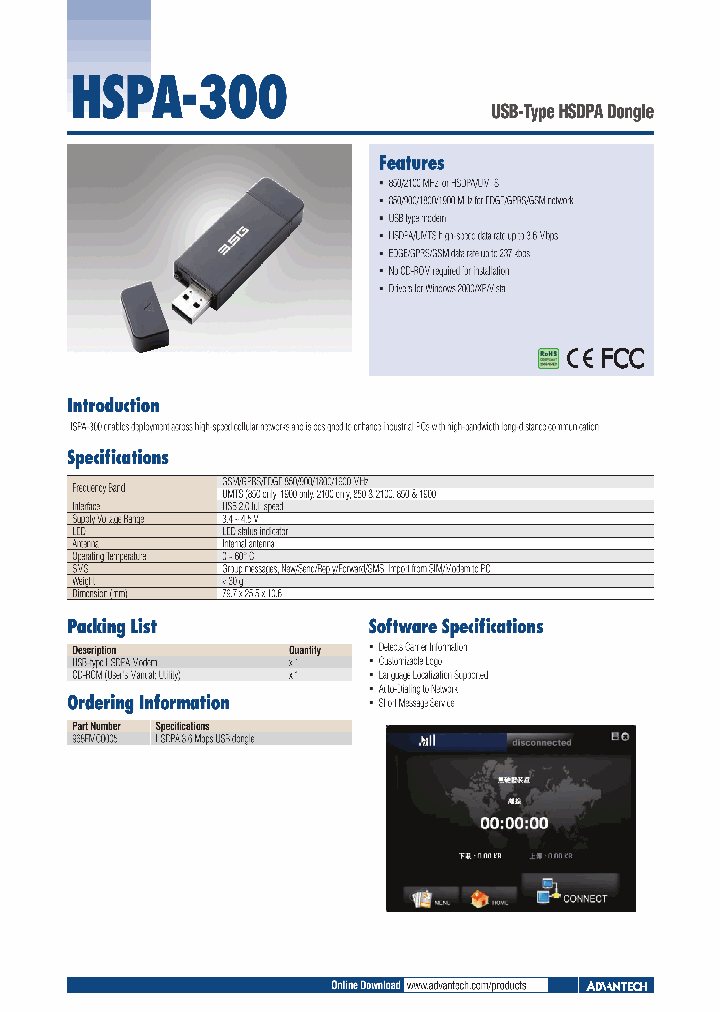 968EMC0005_4571778.PDF Datasheet