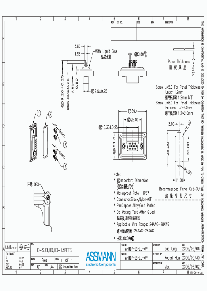A-HDF-15-LL-WP_4621951.PDF Datasheet