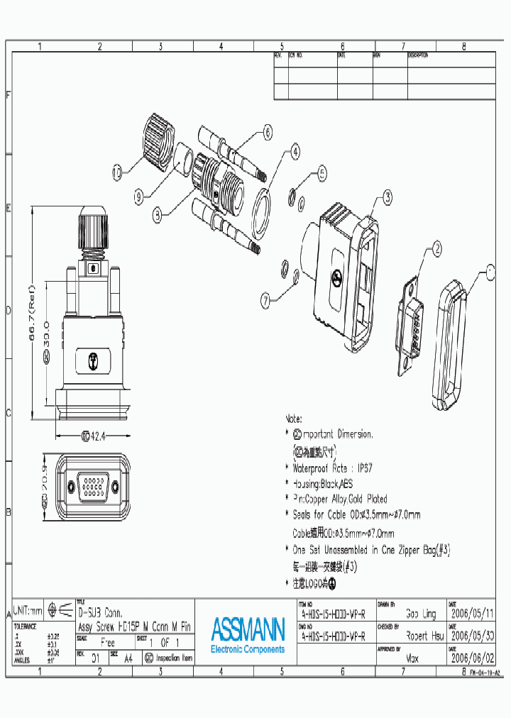 A-HDS15-HOOD-WP-R_4578442.PDF Datasheet