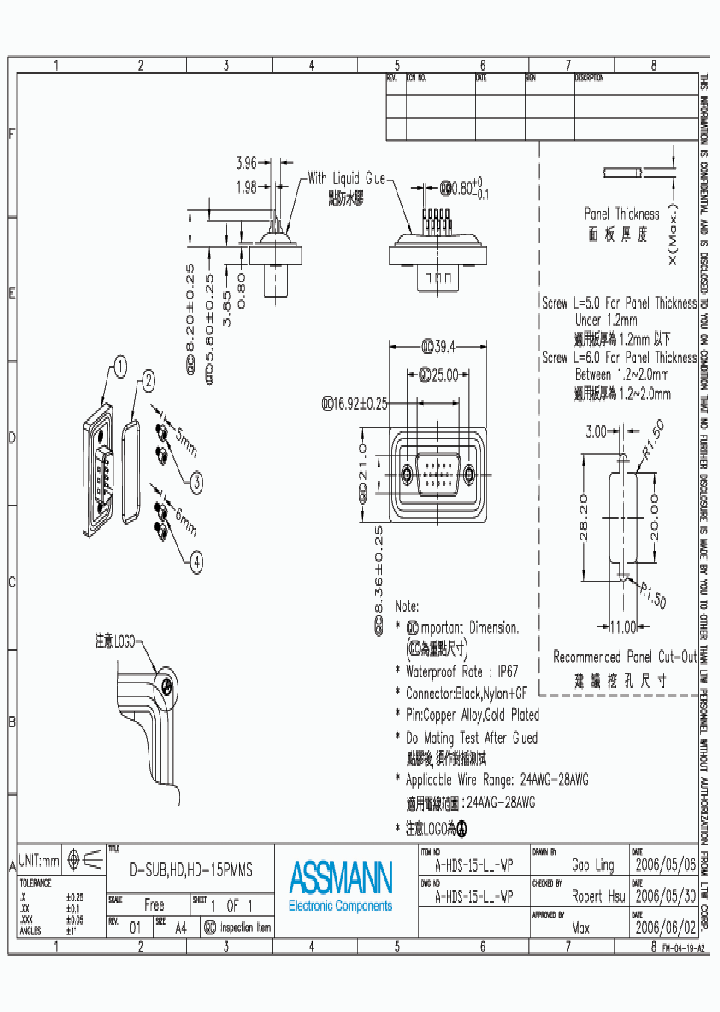 A-HDS-15-LL-WP_4623483.PDF Datasheet