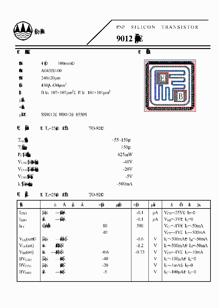 A043BJ-00_4707379.PDF Datasheet