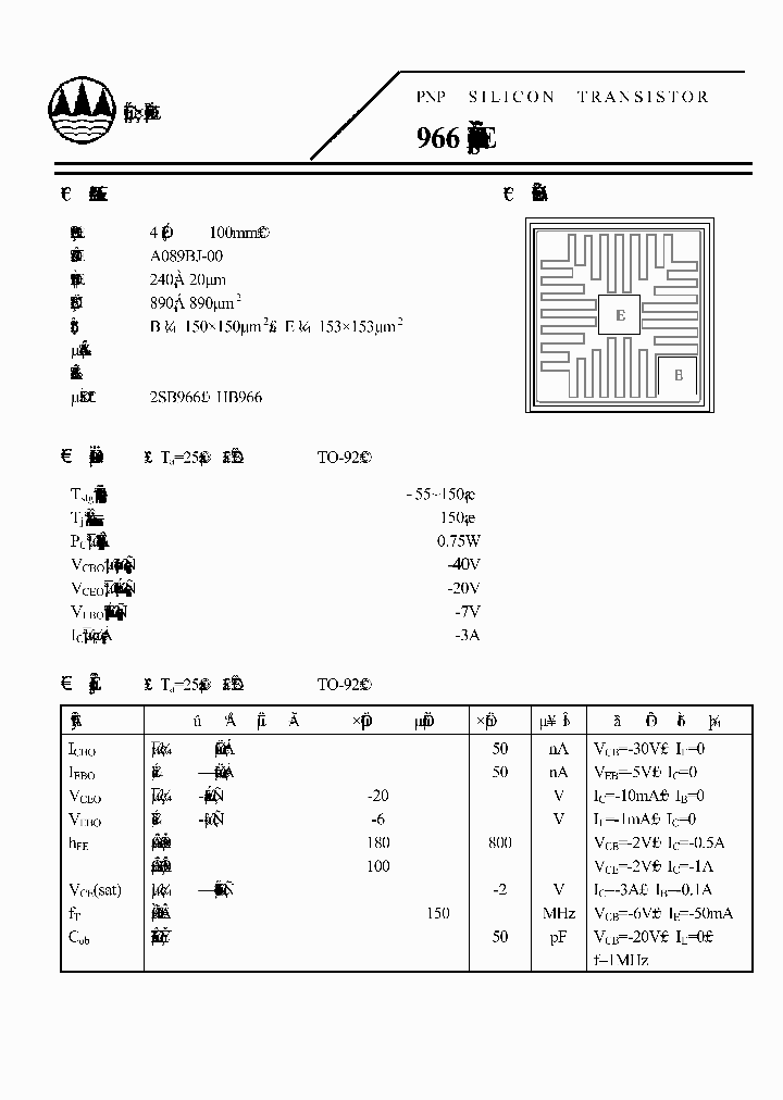 A089BJ-00_4707382.PDF Datasheet