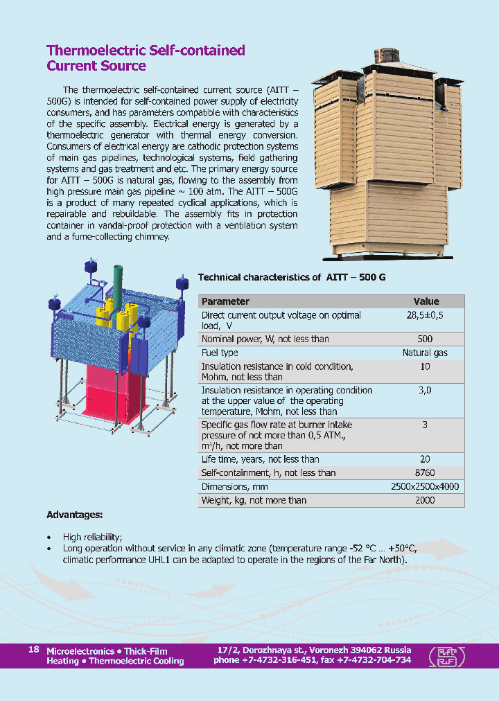 AITT-500G_4873391.PDF Datasheet