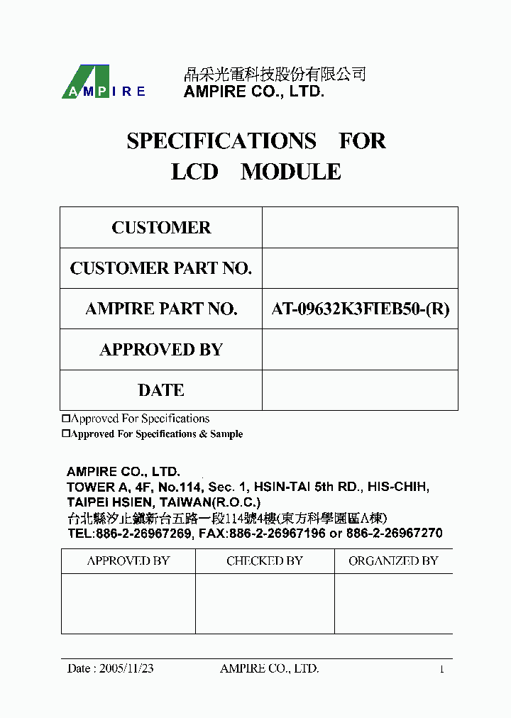 AT-09632K3FIEB50_4414101.PDF Datasheet
