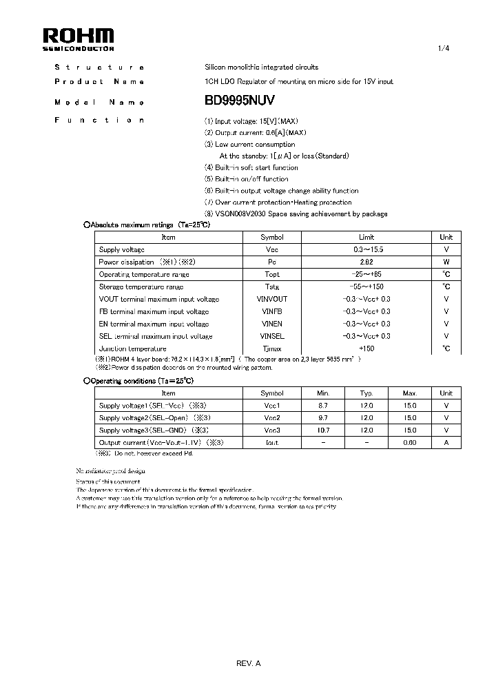 BD9995NUV_4584978.PDF Datasheet