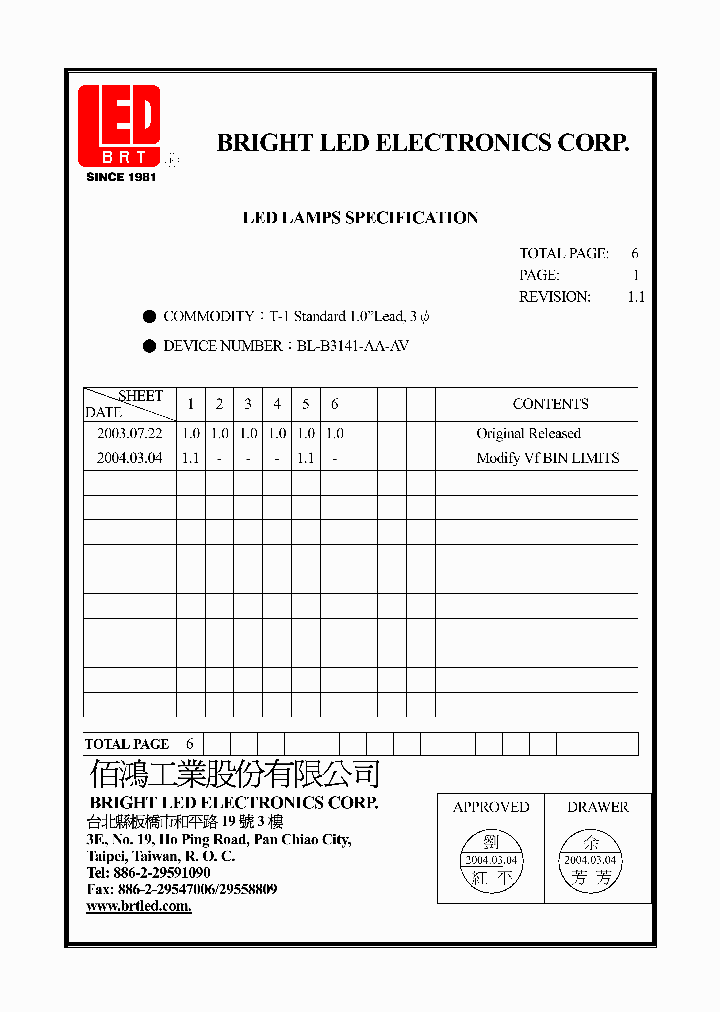 BL-B3141-AA-AV_4787914.PDF Datasheet