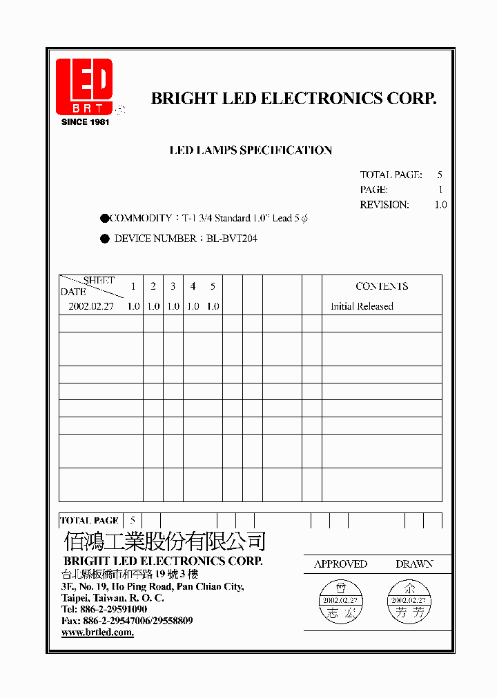 BL-BVT204_4788925.PDF Datasheet