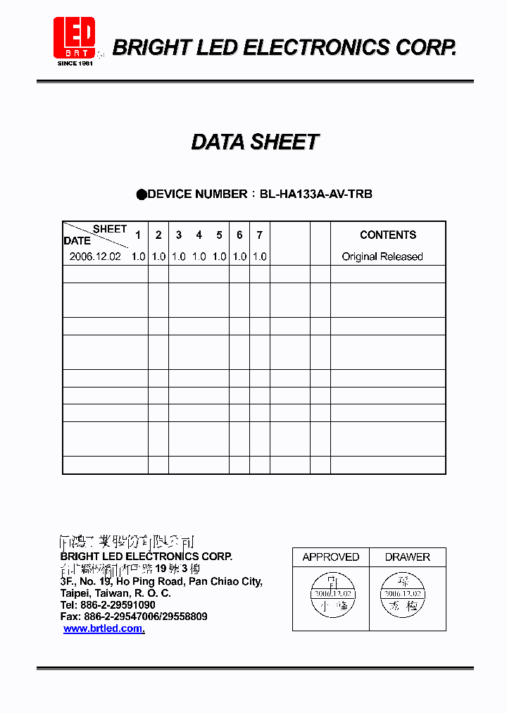 BL-HA133A-AV-TRB_4656141.PDF Datasheet