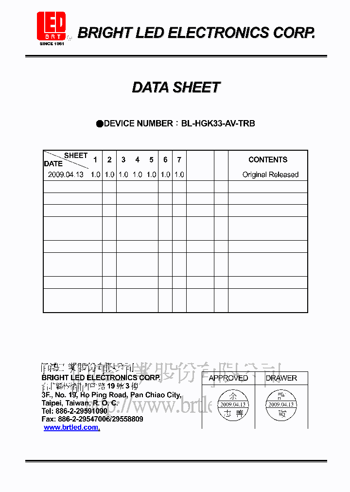 BL-HGK33-AV-TRB_4665165.PDF Datasheet