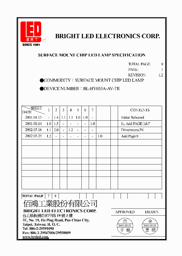 BL-HY033A-AV-TRB_4665169.PDF Datasheet