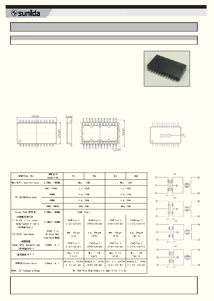 CLP0917_4532281.PDF Datasheet