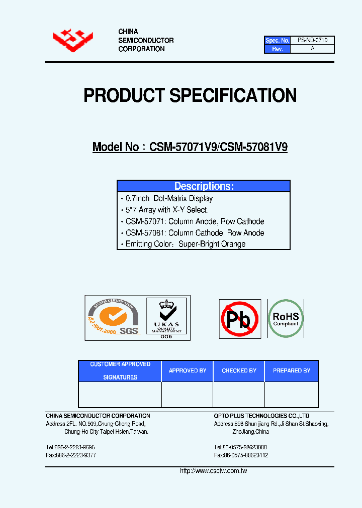 CSM-57071V9_4883198.PDF Datasheet
