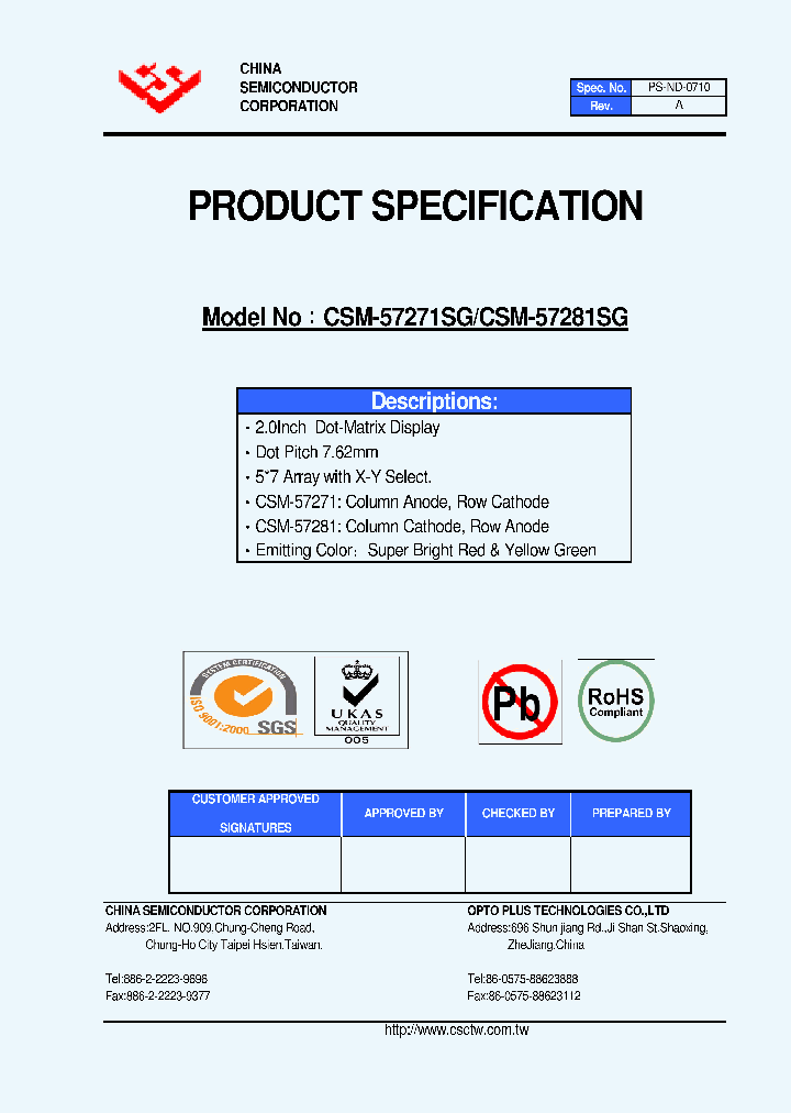 CSM-57271SG_4701073.PDF Datasheet