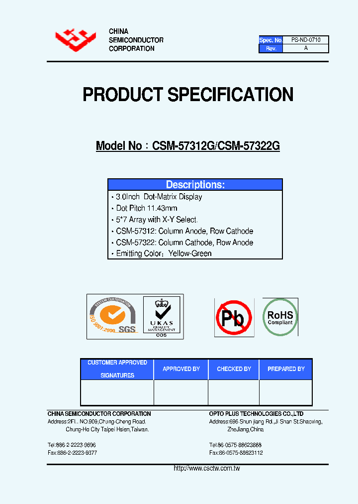 CSM-57312G_4770923.PDF Datasheet
