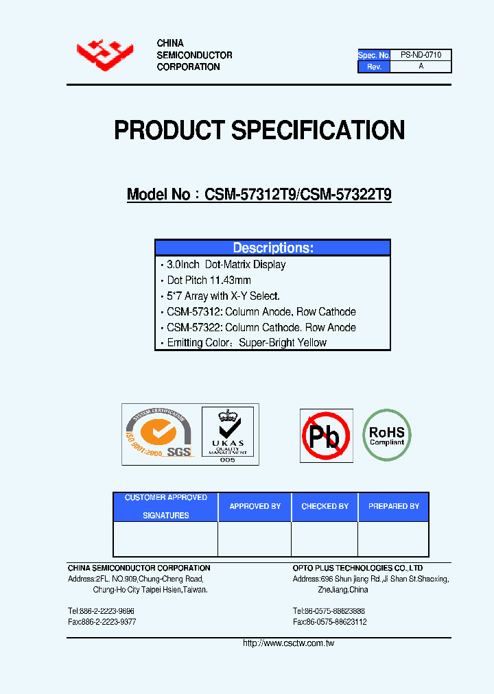 CSM-57312T9_4770926.PDF Datasheet