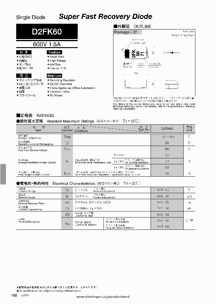 D2FK60_4771741.PDF Datasheet