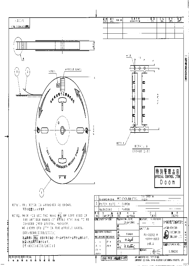 FI-D50C2-G-SH-B-8000_4873156.PDF Datasheet